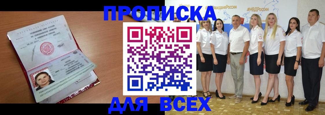 временная регистрация госуслуги в Печоре