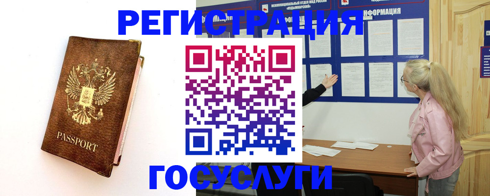 найти адрес прописки в Печоре