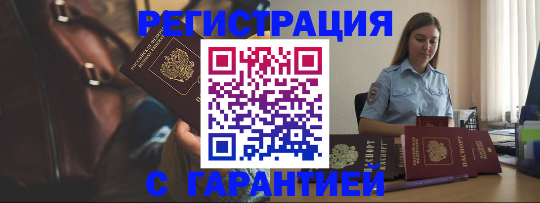 регистрация для дет. сада в Печоре